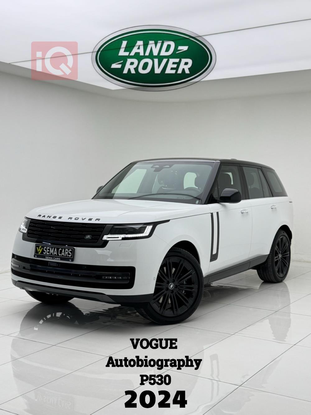 لاند روفر رانج روفر فوج